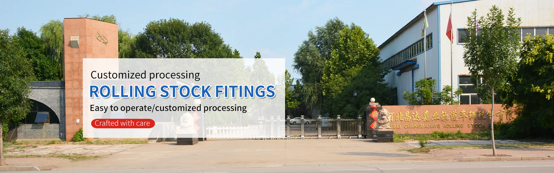 COMPANY INTRODUCTION