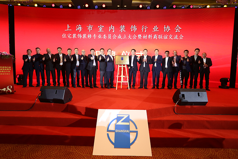 1521351045473349.jpg 全體主任單位及相關(guān)領(lǐng)導(dǎo)上臺(tái)舉行揭牌儀式.jpg