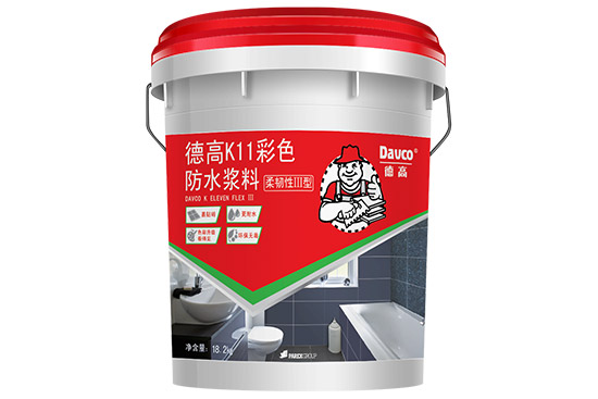 別忽視了家裝細節(jié) 你不知道的防水二三事 別忽視了家裝細節(jié) 你不知道的防水二三事