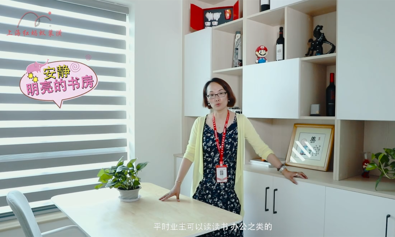 教你如何明辨家裝裝飾的好壞！