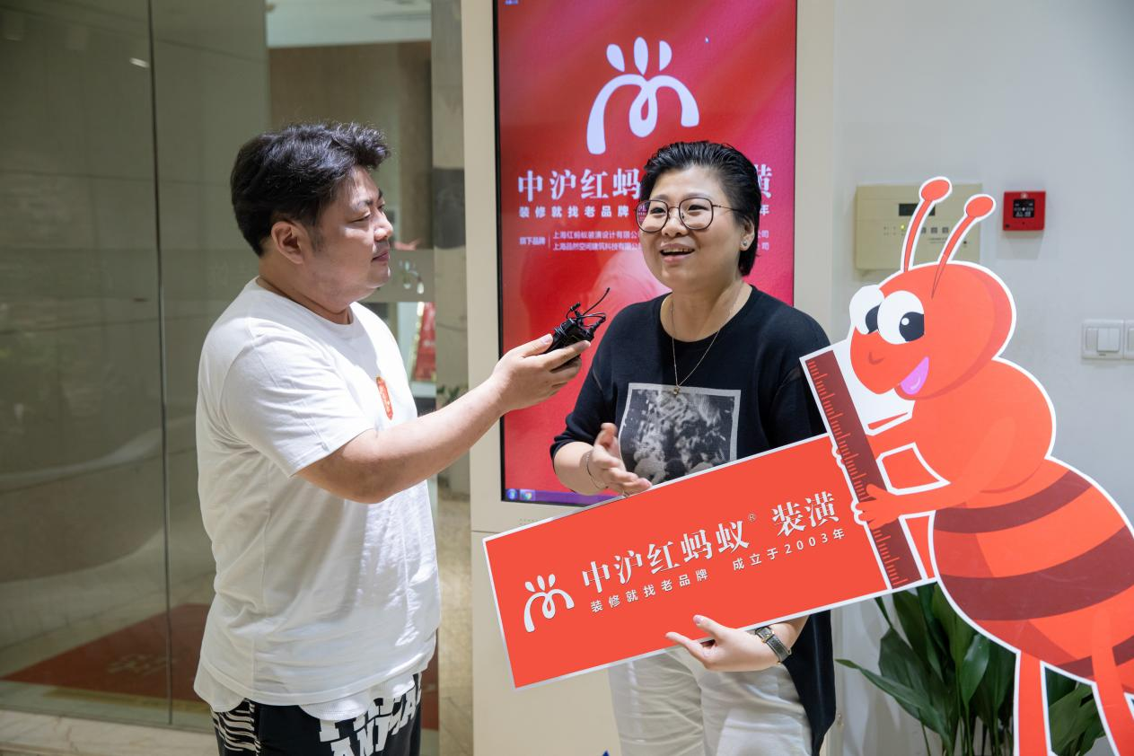 中滬紅螞蟻裝潢首席設計師仇春艷接受上海都市頻道專訪